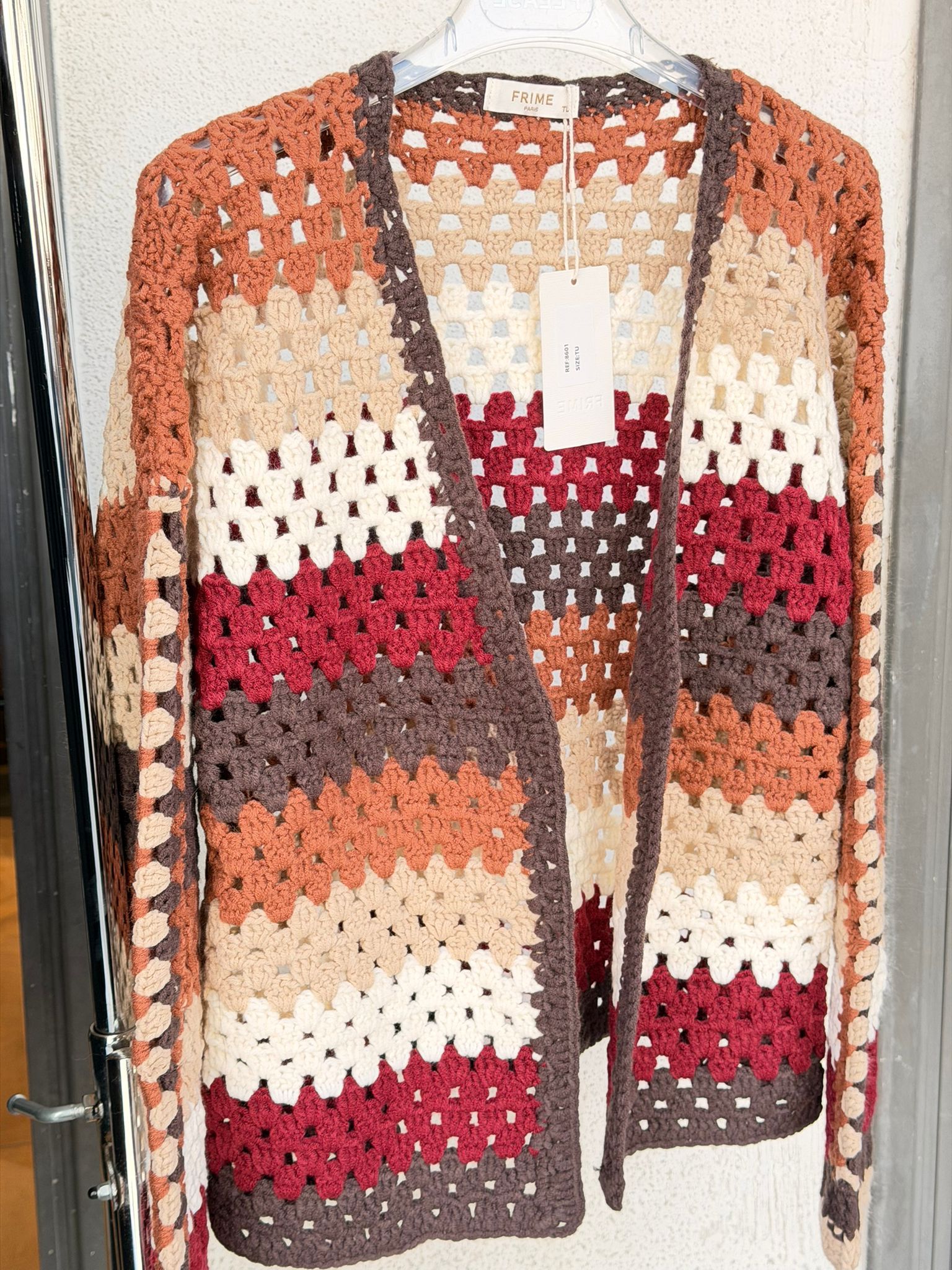 קרדיגן סרוג